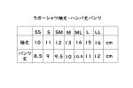 画像4: 【青緑✖青ボーダー】ラガーシャツのオールインワン (4)