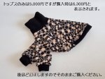 画像9: ポコポコ接結セーターのオールインワン (9)